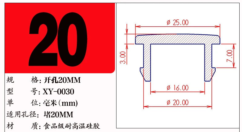 Silicone Rubber T-Type Blanking End Caps — Conical Snap-On Tube Plugs 2.5–50.6mm (1–10pcs)