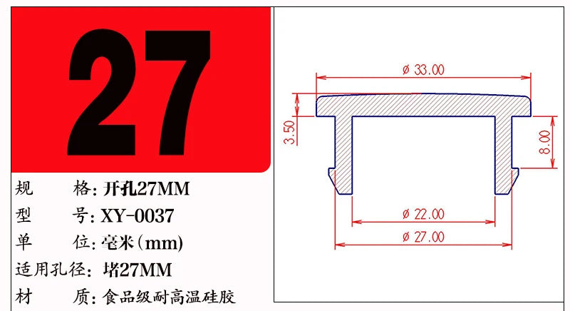Silicone Rubber T-Type Blanking End Caps — Conical Snap-On Tube Plugs 2.5–50.6mm (1–10pcs)