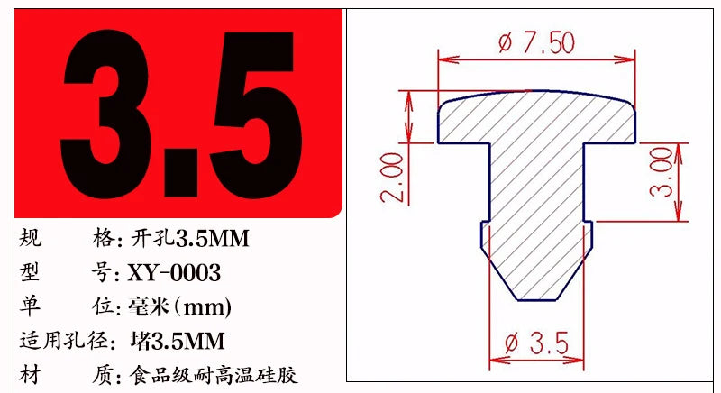 Silicone Rubber T-Type Blanking End Caps — Conical Snap-On Tube Plugs 2.5–50.6mm (1–10pcs)