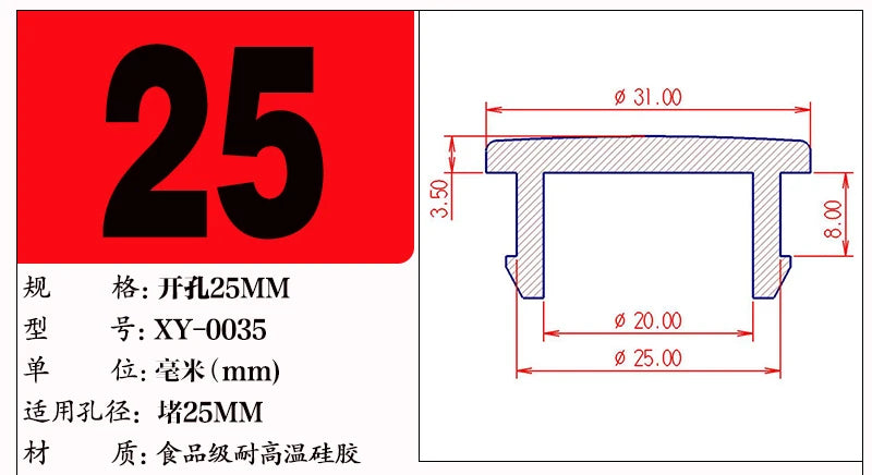 Silicone Rubber T-Type Blanking End Caps — Conical Snap-On Tube Plugs 2.5–50.6mm (1–10pcs)