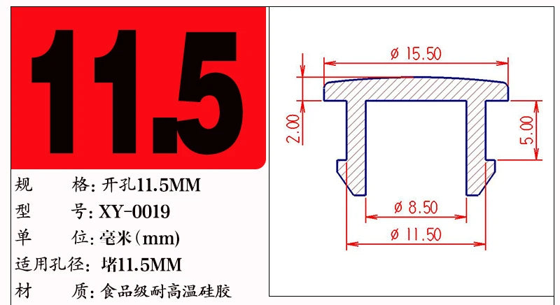 Silicone Rubber T-Type Blanking End Caps — Conical Snap-On Tube Plugs 2.5–50.6mm (1–10pcs)