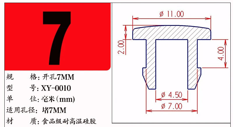 Silicone Rubber T-Type Blanking End Caps — Conical Snap-On Tube Plugs 2.5–50.6mm (1–10pcs)