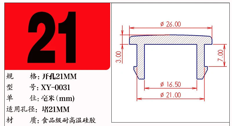 Silicone Rubber T-Type Blanking End Caps — Conical Snap-On Tube Plugs 2.5–50.6mm (1–10pcs)