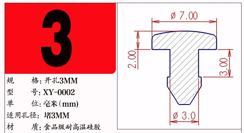 Silicone Rubber T-Type Blanking End Caps — Conical Snap-On Tube Plugs 2.5–50.6mm (1–10pcs)