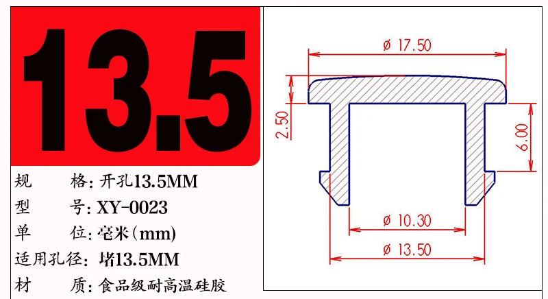 Silicone Rubber T-Type Blanking End Caps — Conical Snap-On Tube Plugs 2.5–50.6mm (1–10pcs)