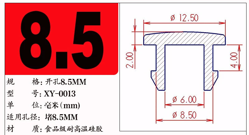 Silicone Rubber T-Type Blanking End Caps — Conical Snap-On Tube Plugs 2.5–50.6mm (1–10pcs)