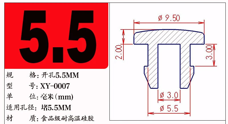 Silicone Rubber T-Type Blanking End Caps — Conical Snap-On Tube Plugs 2.5–50.6mm (1–10pcs)