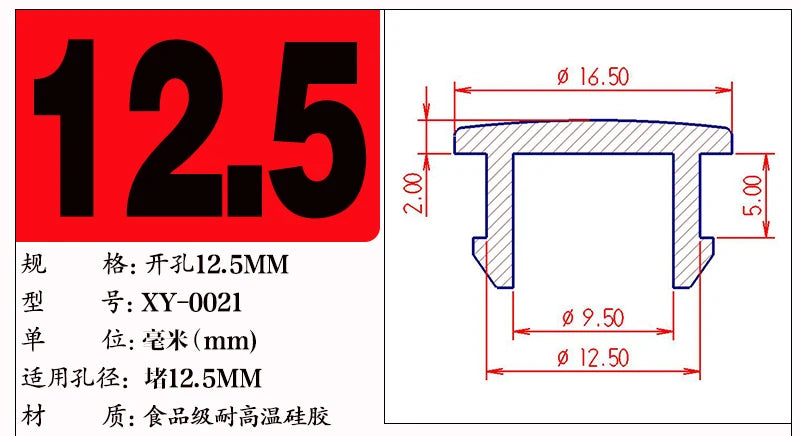 Silicone Rubber T-Type Blanking End Caps — Conical Snap-On Tube Plugs 2.5–50.6mm (1–10pcs)