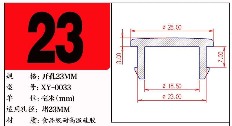 Silicone Rubber T-Type Blanking End Caps — Conical Snap-On Tube Plugs 2.5–50.6mm (1–10pcs)