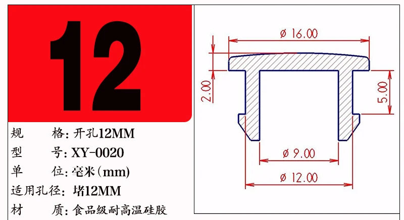 Silicone Rubber T-Type Blanking End Caps — Conical Snap-On Tube Plugs 2.5–50.6mm (1–10pcs)