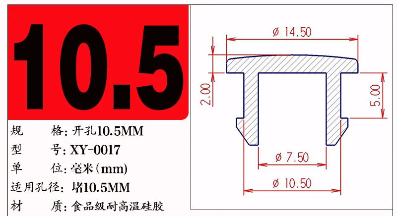 Silicone Rubber T-Type Blanking End Caps — Conical Snap-On Tube Plugs 2.5–50.6mm (1–10pcs)