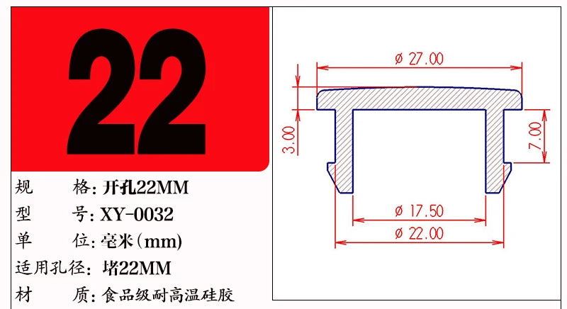 Silicone Rubber T-Type Blanking End Caps — Conical Snap-On Tube Plugs 2.5–50.6mm (1–10pcs)