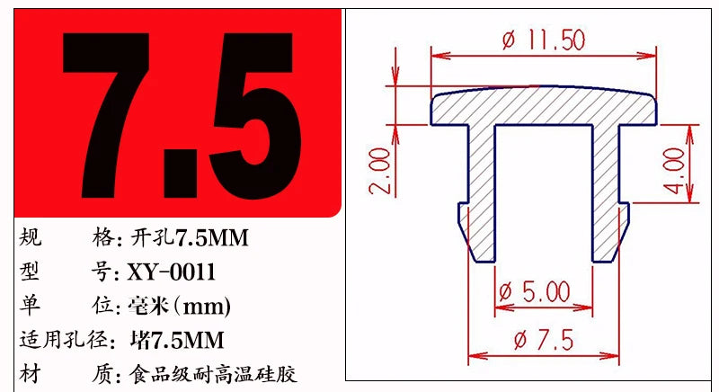 Silicone Rubber T-Type Blanking End Caps — Conical Snap-On Tube Plugs 2.5–50.6mm (1–10pcs)