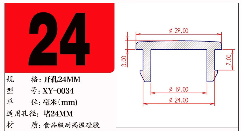 Silicone Rubber T-Type Blanking End Caps — Conical Snap-On Tube Plugs 2.5–50.6mm (1–10pcs)