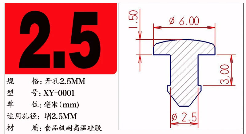 Silicone Rubber T-Type Blanking End Caps — Conical Snap-On Tube Plugs 2.5–50.6mm (1–10pcs)